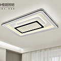 Intelligent Nordic Home Ceiling Light